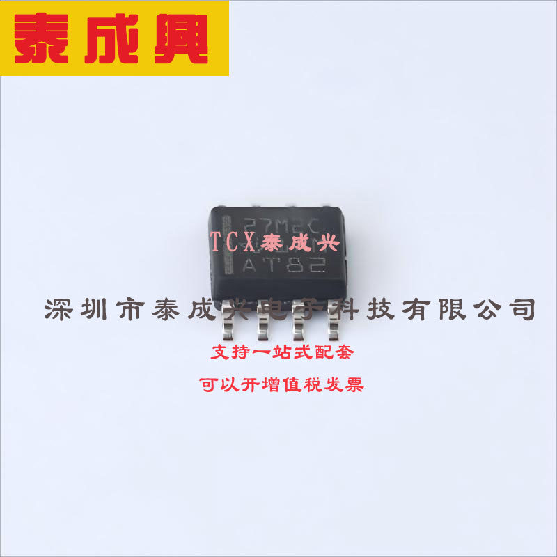 TLC27M2CDR TI(德州仪器) 运算放大器 0.62V/us 双路 0.7pA 635kH