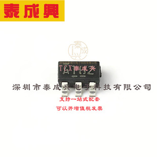 线性稳压器 LDO TE1 300mA NISSHINBO 14V NJM2881F05 固定