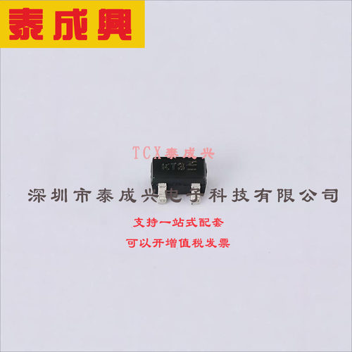 BAS19W-7-F DIODES(美台) 开关二极管 独立式 1.25V@150mA 100V 2