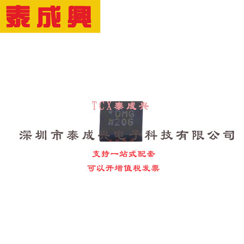ADC/DAC-专用型 LFCSP-16(3x3) AD5592RBCPZ-RL7 8通道、12位、可