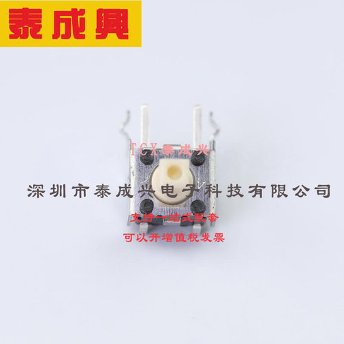 B3F-3150 OMRON(欧姆龙) SWITCH TACTILE SPST-NO 0.05A 24V
