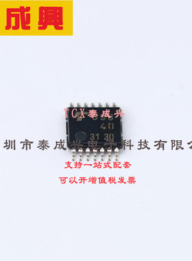 TC7USB40FT(EL) TOSHIBA(东芝) USB-开关-IC-2-通道-14-TSSOP