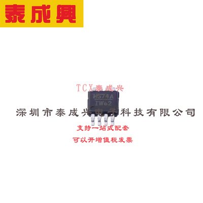 射频开关 MSOP-8 HMC574AMS8ETR 3GHzSPDT射频开关