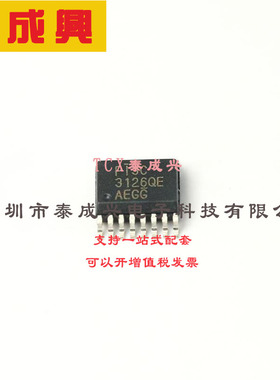 PI3C3126QEX DIODES(美台) 其他开关