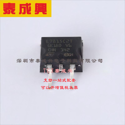 L7815CD2T-TR ST(意法半导体) 线性稳压器(LDO) 固定 35V 1.5A 15