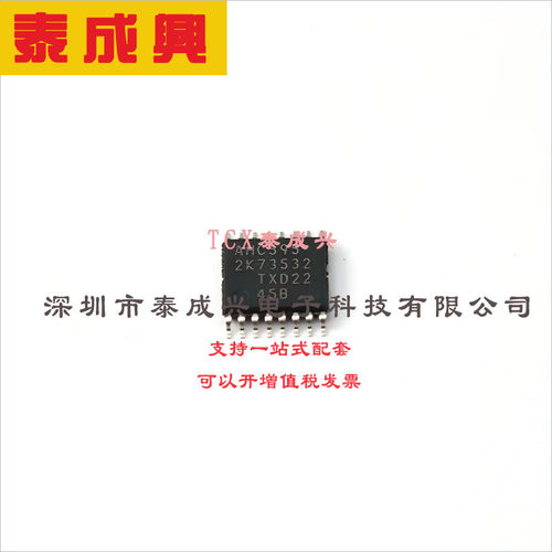 74AHC595PW,118 Nexperia(安世) 换挡杆-移位寄存器-1-元件-8-位-