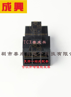 43025-0600 MOLEX Micro-Fit 3.0 Receptacle Housing, Dual Row,