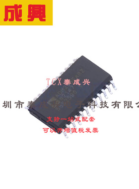 RS232芯片 SOIC-24-300mil ADM208EARZ-REEL ESD保护，RS-232线路