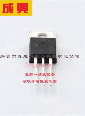 IPP032N06N3GXKSA1 Infineon(英飞凌) 场效应管(MOSFET) 188W 60V