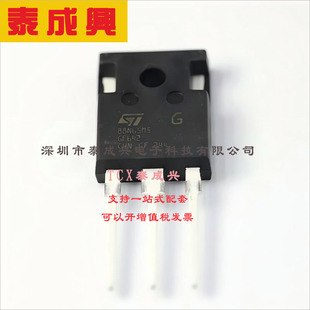 场效应管 MOSFET 450W STWA88N65M5 84A 意法半导体 650V