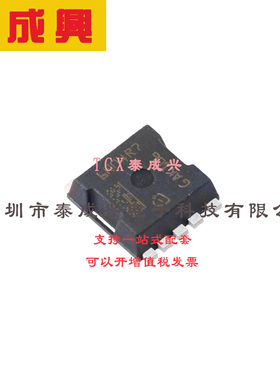 场效应管(MOSFET) HSOF-5 IAUA250N04S6N007AUMA1 N沟道,电流:250