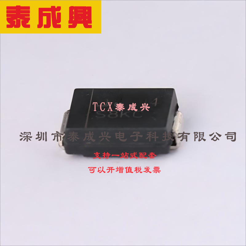 S8KC-13 DIODES(美台) 通用二极管 985mV@8A 800V 10uA@800V 8A S