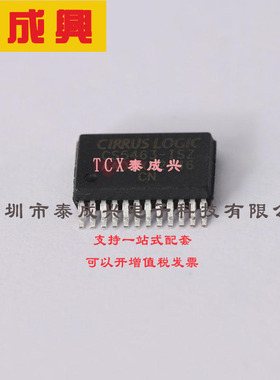 CS5463-ISZR Cirrus Logic(凌云) 单相 量表 IC 24-SSOP
