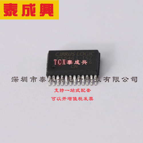 CS5463-ISZR Cirrus Logic(凌云) 单相 量表 IC 24-SSOP