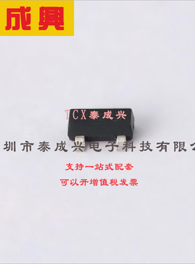 DDTA113ZCA-7-F DIODES(美台) 数字晶体管 200mW 50V 100mA 1个PN