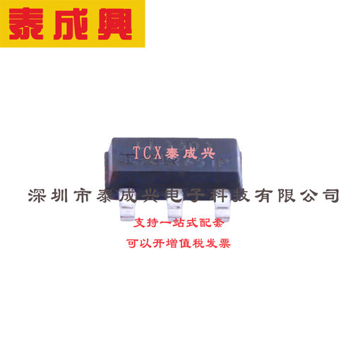 场效应管(MOSFET) SOT-223 IRLL3303PBF 电流:4.6A 耐压:30V 1个N