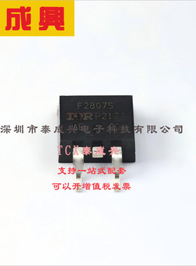 IRF2807STRLPBF Infineon(英飞凌) 场效应管(MOSFET) 230W 75V 82