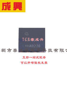 场效应管(MOSFET) VSON-4-EP(8.1x8.1) IPL60R065P7 P7功率晶体管