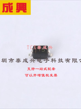 1N4448HWS-7-F DIODES(美台) 开关二极管 独立式 1.25V@150mA 80V