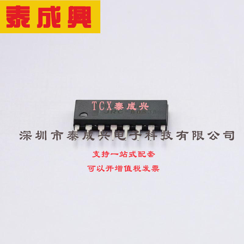 NJM4558L NJRC（新日本无线）