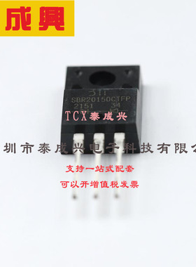 SBR20150CTFP DIODES(美台) 超势垒整流器(SBR) 1对共阴极 880mV@