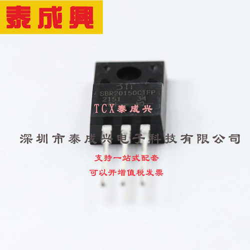 SBR20150CTFP DIODES(美台) 超势垒整流器(SBR) 1对共阴极 880mV@