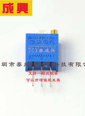 3362X-1-503LF BOURNS 可调电阻/电位器 500mW 50kΩ ±100ppm/℃