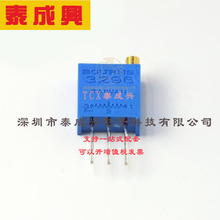 BOURNS 可调电阻 ±100ppm ℃ 50kΩ 503LF 500mW 3362X 电位器