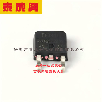 IRFR3410TRPBF Infineon(英飞凌) 场效应管(MOSFET) 3W；110W 100
