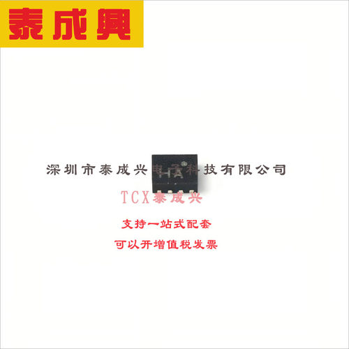 EMIF03-SIM02M8 ST(意法半导体) EMI滤波器(RC,LC网络) EMIF03-SI