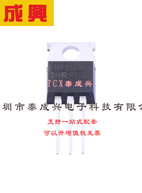 场效应管(MOSFET) TO-220-3 IPP065N03LG N沟道,电流:50A,耐压:30