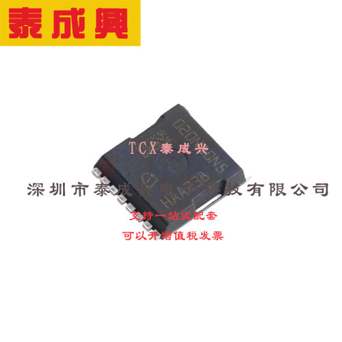 场效应管(MOSFET) HSOF-8 IPT020N10N5ATMA1 电流:260A 耐压:100V