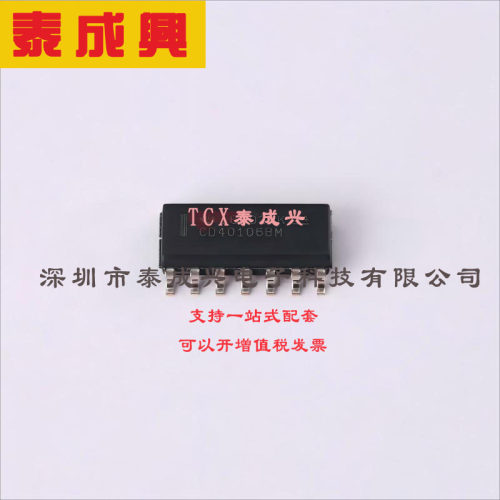 CD40106BM96 TI(德州仪器) 反相器-IC-6-通道-施密特触发器-14-SO