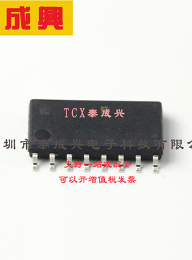 NJU4052BM-TE1 NJRC（新日本无线）