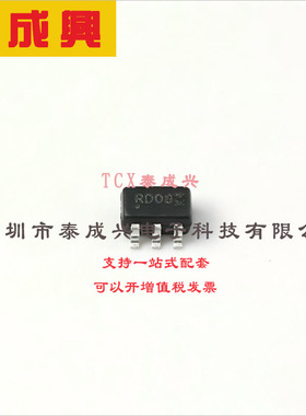 DRDNB21D-7 DIODES(美台) 功率电子开关 -55℃~+150℃ 100mA 50V