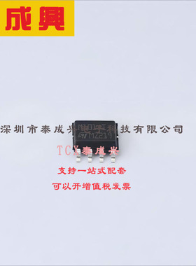 TSM101AIDT ST(意法半导体) 电压基准芯片 固定 10mA 4.5V~32V 1.