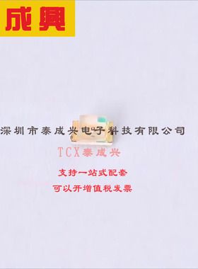 LTST-C171KRKT LITEON(台湾光宝) 红色-631nm-LED-指示-分立-2V-0