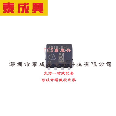 场效应管(MOSFET) TDSON-8-EP(5x6) IAUC100N10S5L040 电流:100A