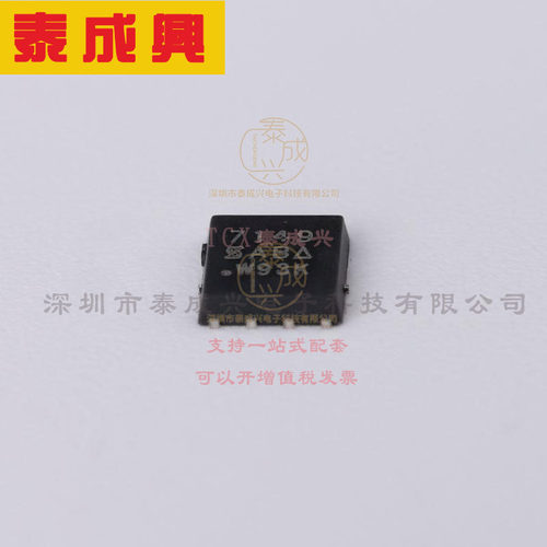 SI7149DP-T1-GE3 VISHAY(威世) 场效应管(MOSFET) 69W 30V 50A 1