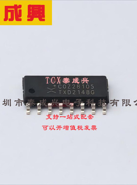 74HC238D,653 Nexperia(安世) 解码器-多路分解器-1-x-3：8-16-SO