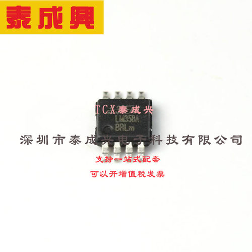 LM358A-VR 3PEAK 标准 放大器 2 电路 单端，轨至轨 8-MSOP