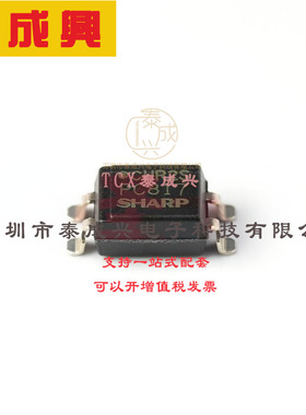 PC817X3NIPW SHARP(夏普) 晶体管输出光耦 DC 光电三极管 50mA 1.