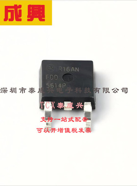FDD5614P ON(安森美) 场效应管(MOSFET) 3.8W；42W 60V 15A 1个P
