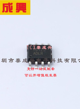 TP1512-SR 3PEAK 运算放大器