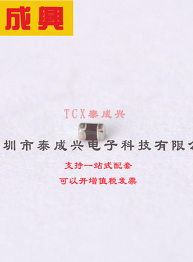 BLM15HB121SN1D muRata(村田) 磁珠 120Ω@100MHz 700mΩ ±25% 3