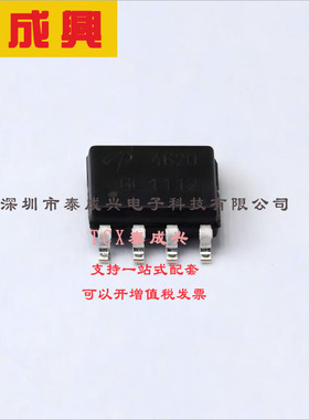 AO4620 AOS 场效应管(MOSFET) 2W 24mΩ@7.2A,10V 30V 1个N沟道+1