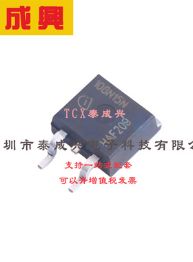 场效应管(MOSFET) TO-263-3 IPB108N15N3G 电流:83A 耐压:150V N