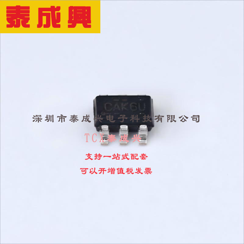 IRLMS6702TRPBF Infineon(英飞凌) 场效应管(MOSFET) 1.7W 20V 2.