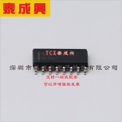 MC3487DR TI(德州仪器) 其他 IC DRIVER 4/0 16SOIC