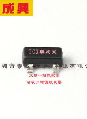 DDZX5V6B-7 DIODES(美台) 稳压二极管 独立式 5.6V 300mW 500nA@2